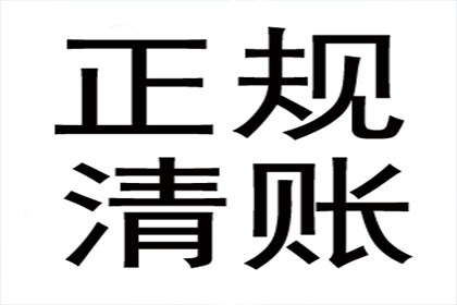 金山收钱公司